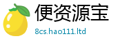 2025新澳门天天精准大全谜语及2025年天天彩资料大全图片